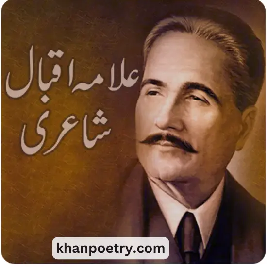 Allama Iqbal Poetry in Urdu