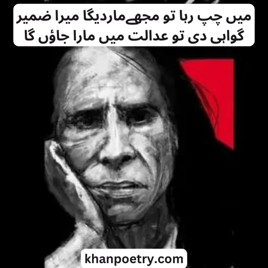 deep narazgi john elia poetry in urdu