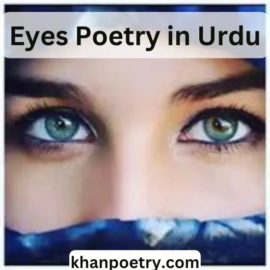 Eyes Poetry in Urdu