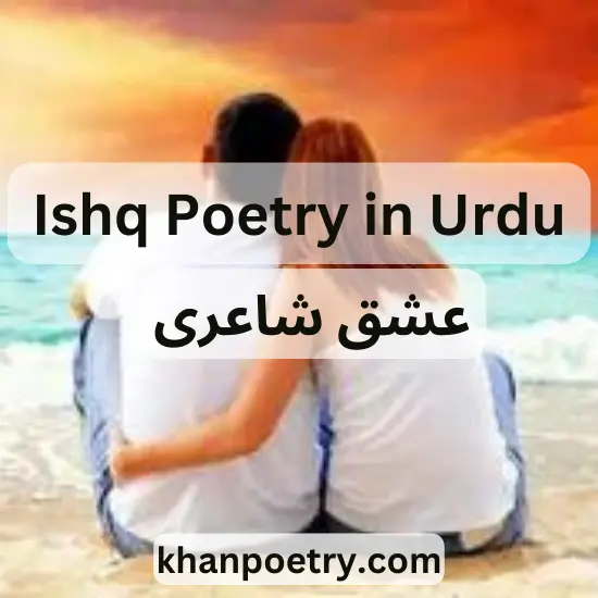 Ishq Poetry in Urdu