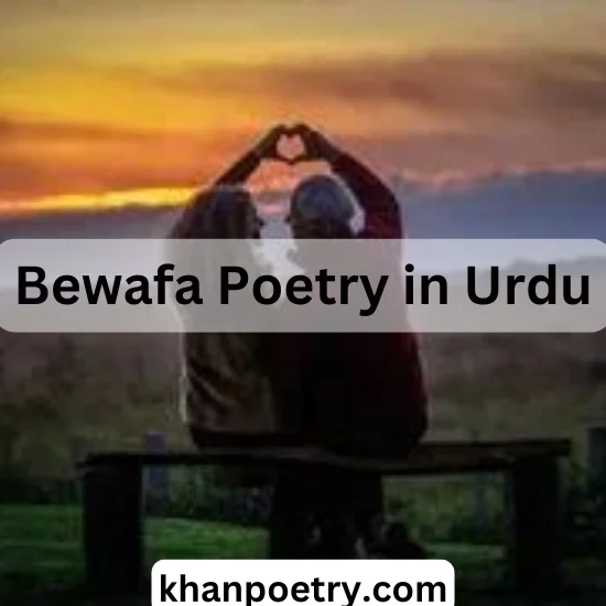 Bewafa Poetry in Urdu