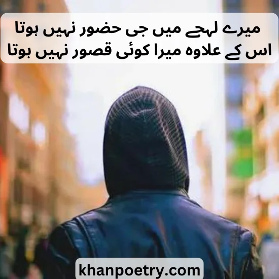 best bewafa poetry in urdu