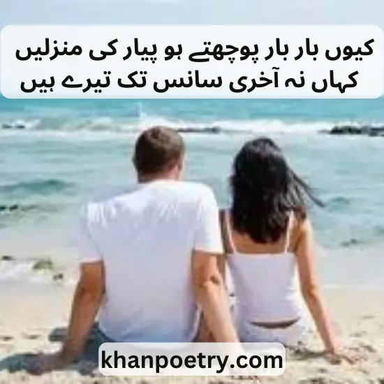 sad ishq poetry in urdu 