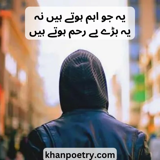 dost bewafa poetry