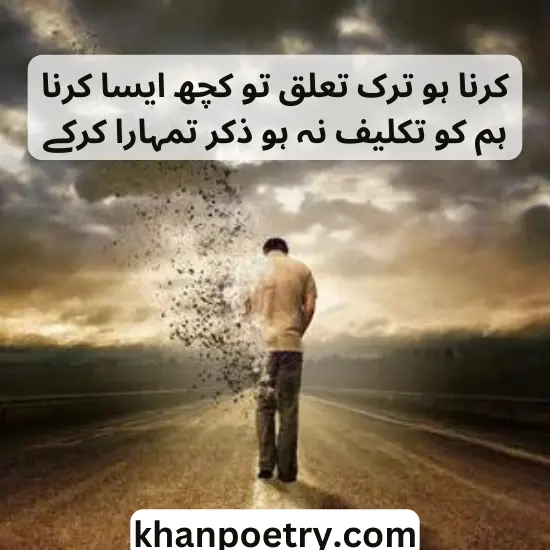 alvida poetry