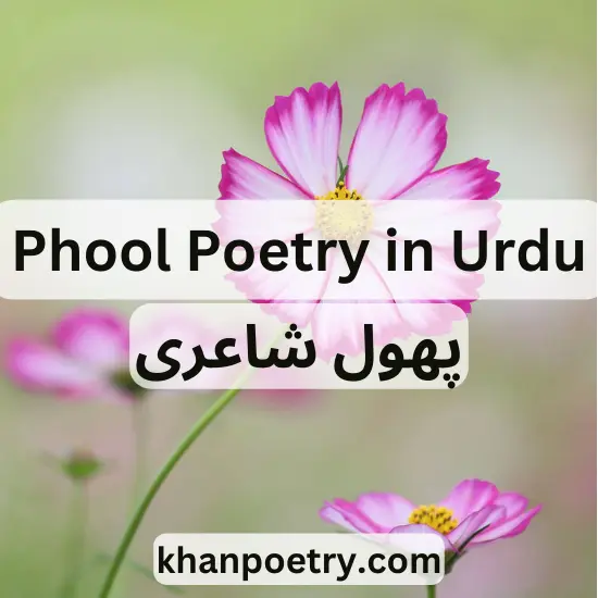 Phool Poetry in Urdu