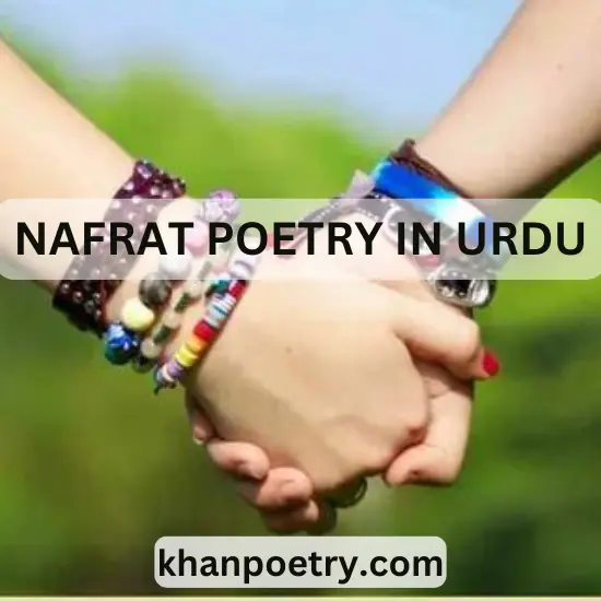 Nafrat Poetry in Urdu