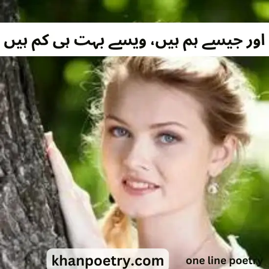 best one line poetry in Urdu