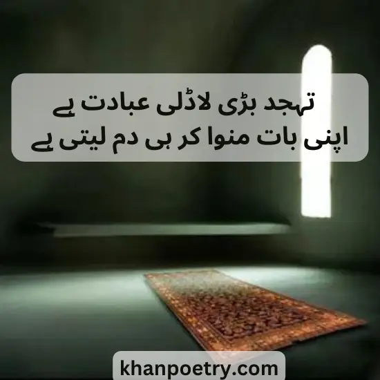 love namaz poetry