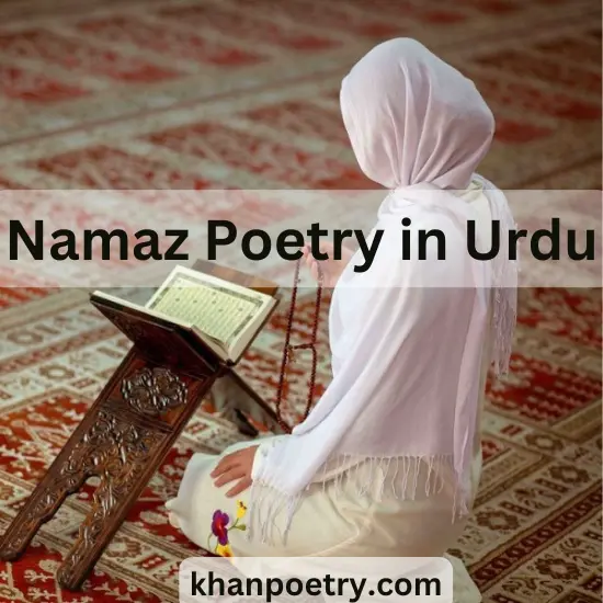 Namaz Poetry in Urdu