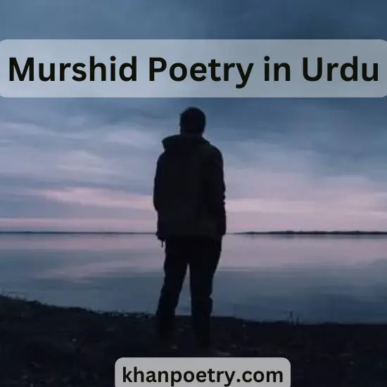 Murshid Poetry in Urdu