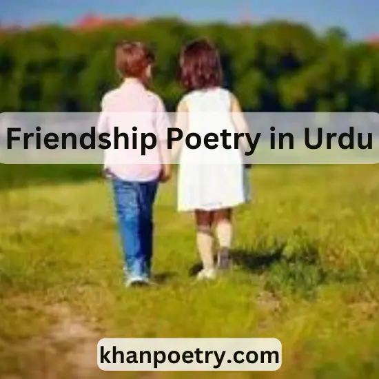 Friendship Poetry in Urdu