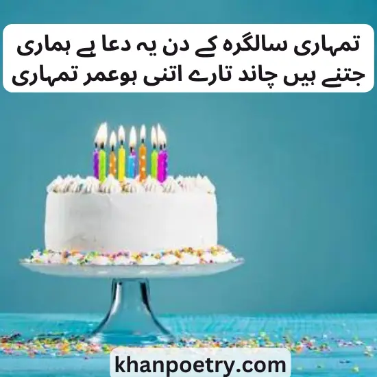 sad birthday poetry