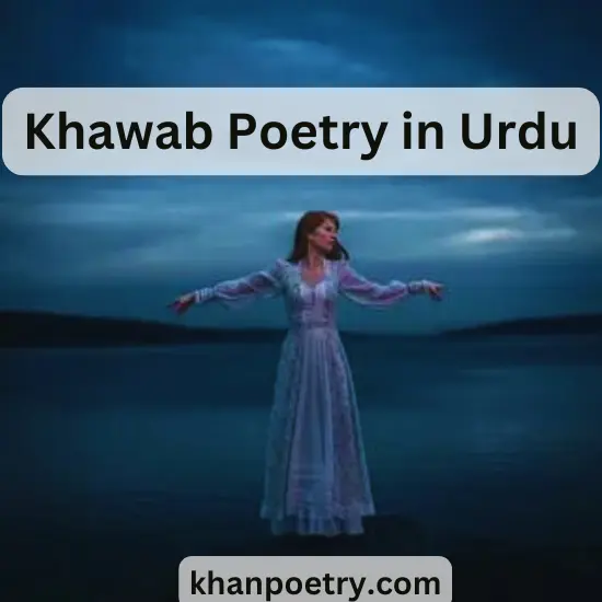 Khawab Poetry in Urdu