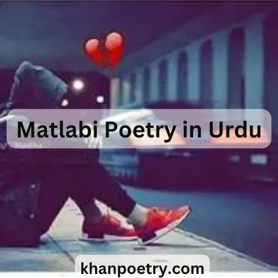 Matlabi Poetry in Urdu